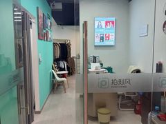 -拍刻风照相馆(紫荆广场店)