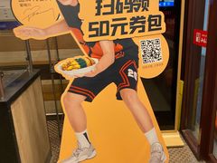 -和合谷(北新桥店)