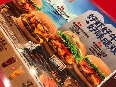 -汉堡王(大连柏威年餐厅店)