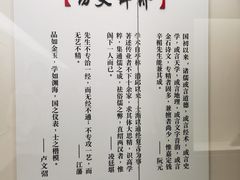 -嘉定博物馆