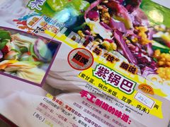 -宝源饺子(麦子店街店)