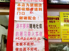 -明呈黄鱼面馆(斜土路店)