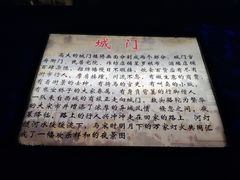 -杭州宋城