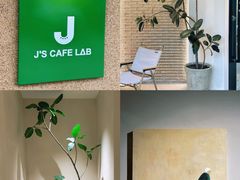 -J's Cafe Lab