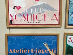 -路易·威登(香榭丽舍大道店)