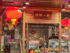 -猪腰一家·地道佛山菜(里水店)