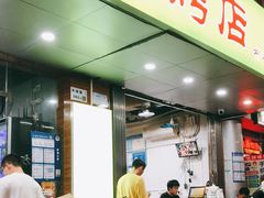 门面-巴汗羊肉串烧烤店