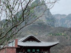 -云台山风景名胜区