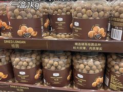-山姆会员商店(邻瑞广场店)