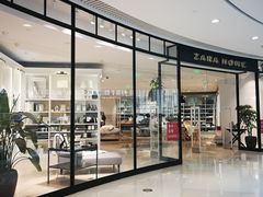 -ZARA HOME(天环广场店)