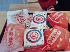 -塔斯汀中国汉堡(员村店)