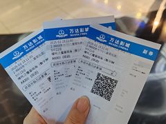 -万达影城(金牛万达广场激光IMAX店)