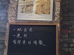 -驿舍·民國老营房院子私房菜(科学会堂店)