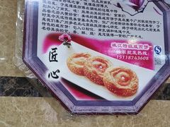-珠江餐厅