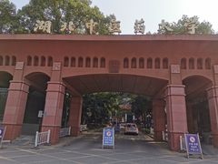 -湖北中医药大学(昙华林校区)