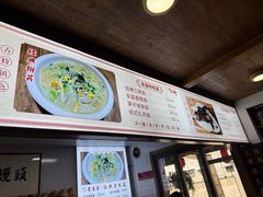 -孝店王酒酿馒头(安昌1店)