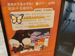 -王府井百货(总府店)