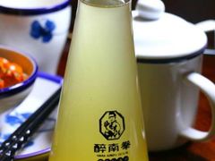 -醉南拳客家菜(华威店)