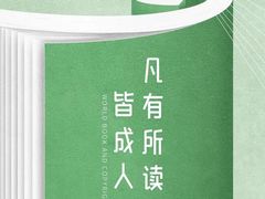-帝京日语(春熙路旗舰校区)