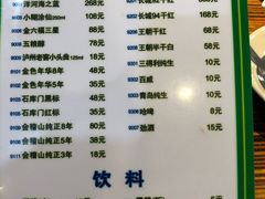 菜单-盈田盈粥庄(博山东路店)