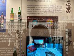 -青岛啤酒博物馆
