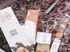 -灶座小锅烀饼·铁锅炖(全国总店)