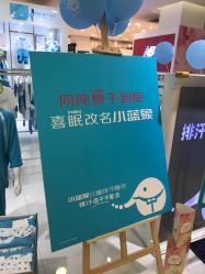 -小蓝象(五角场万达店)