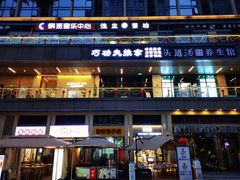 -巧功夫推拿·采耳·疼痛调理(蔚然中心店)