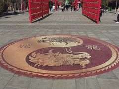 -函谷关历史文化旅游区