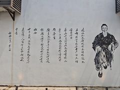 -马相伯故居
