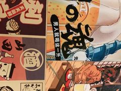 -龍二烧肉酒场(九亭店)