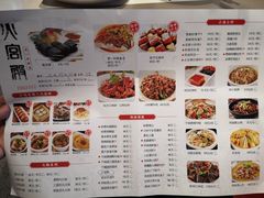 -火宫殿(五一大道分店)