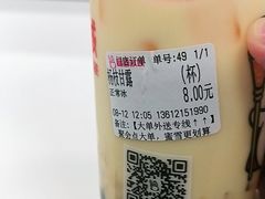 -蜜雪冰城(陆家嘴店)