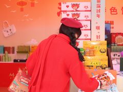 -金光华广场