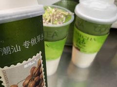 -茶月山·潮汕工夫茶饮(乐峰广场店)