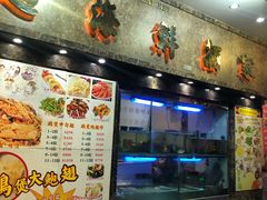 -凤城礼记鱼翅海鲜酒家(新马路总店)