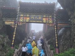 -老君山风景名胜区