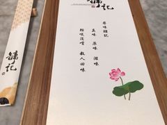 -镛记酒家