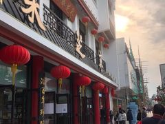 -采芝斋评弹茶馆(观前街店)