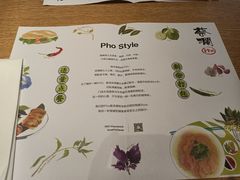 -蔡澜Pho·越南粉餐厅(海上世界店)