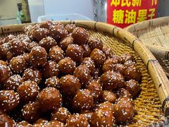 -邓记新一代糖油果子(四川煤管局供销公司职工宿舍店)