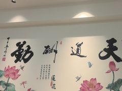 -苏梦江南·淮扬菜(夫子庙店)