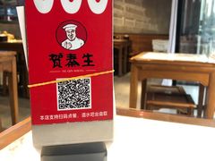 -贺秦生陕面王(富力城店)