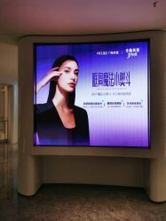 -广州美莱医疗美容医院