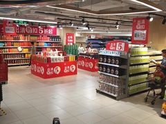 -百佳永辉超市(太阳广场店)