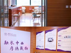 -清华大学玉泉医院