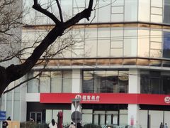-招商银行(北京三里屯支行)
