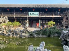 -个园