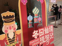 -交通银行前滩31演艺中心