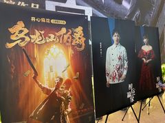 -北京喜剧院